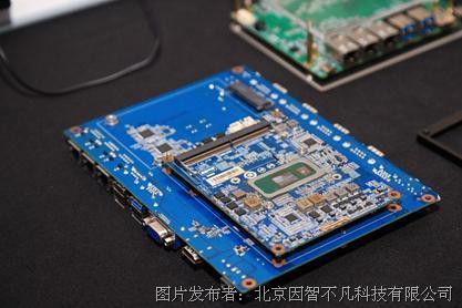 研勤工控攜手英特爾，以工業邊緣計算模塊賦能智能制造新未來