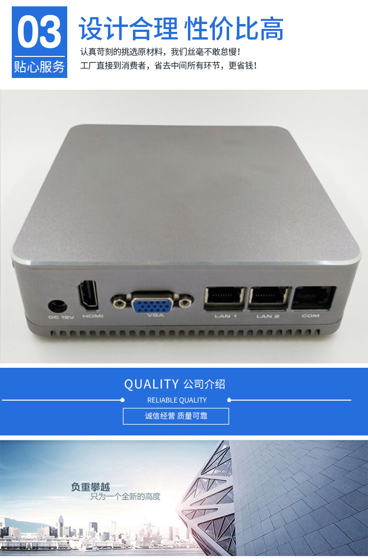 工控迷你主機(jī) 無風(fēng)扇微型工控機(jī)在工業(yè)自動(dòng)化中的核心價(jià)值