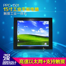 一體機(jī)工控電腦 性價(jià)比之選，3600元起低價(jià)批發(fā)促銷